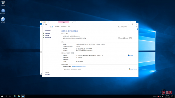 教你怎么在Windows系统上手动搭建MySql数据库-牛魔博客 教你怎么在Windows系统上手动搭建MySql数据库-牛魔博客